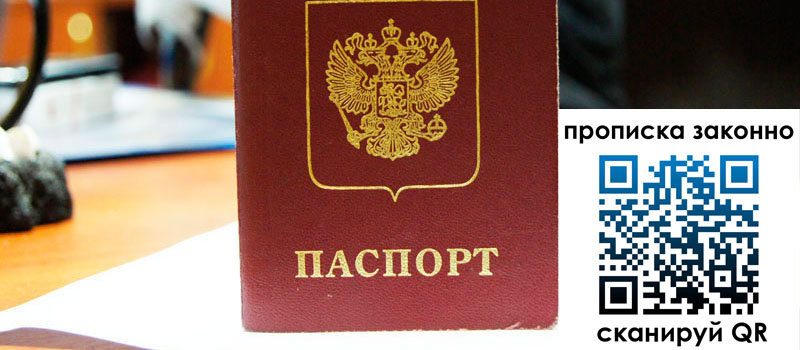 регистрация в Ингушетии регистрация в Ингушетии